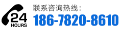 聯系我們